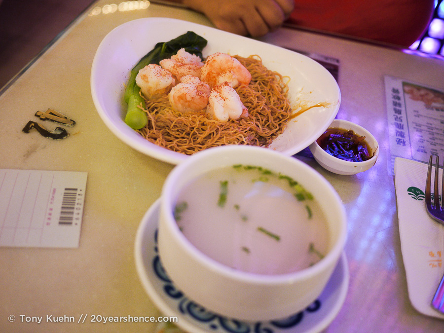 Shrimp and noodles in XO sauce