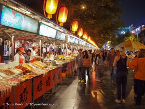 Our first view of the night market