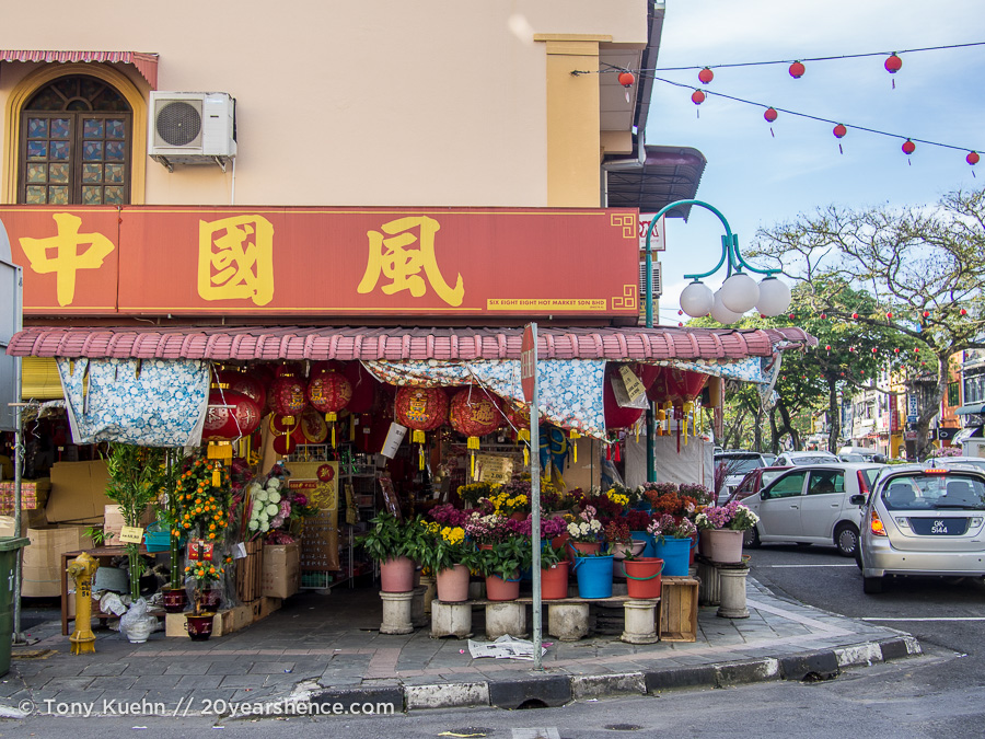 A shop in Kuching, Malaysia